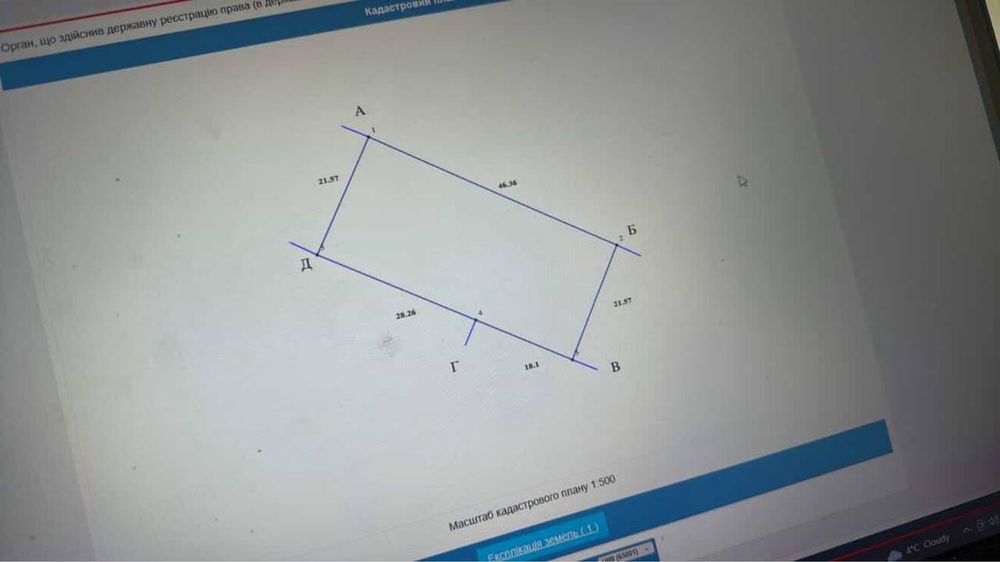 Продаж земельноі ділянки Масив МОЛОДІЖНИЙ