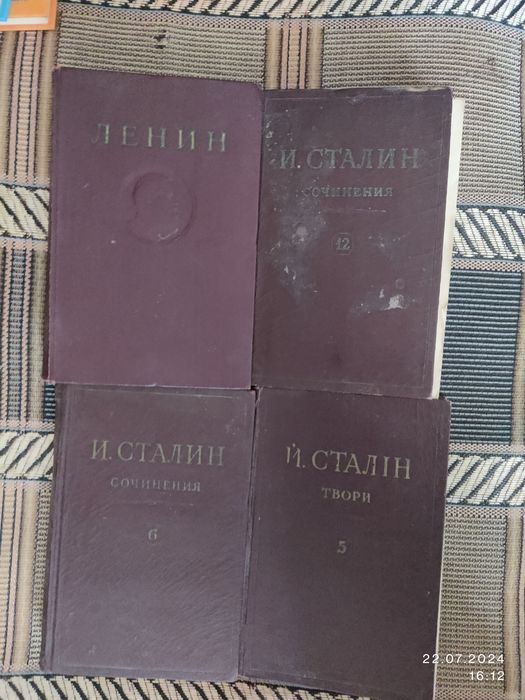 Продаю Сталин,Ленин