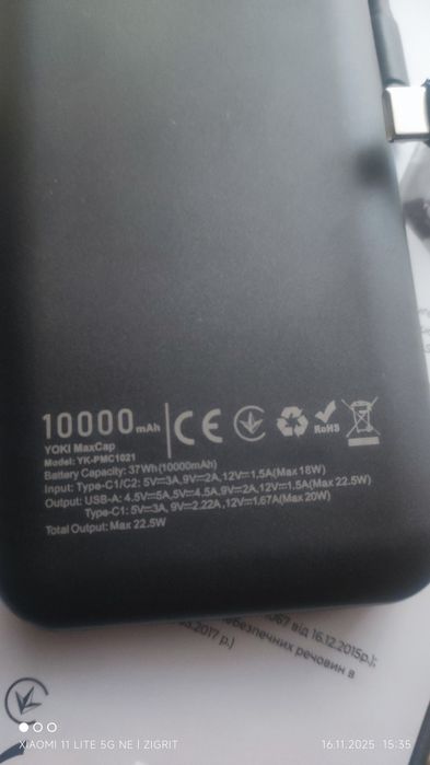 Повербанк Yoki MaxCap 22.5w 10000mAh