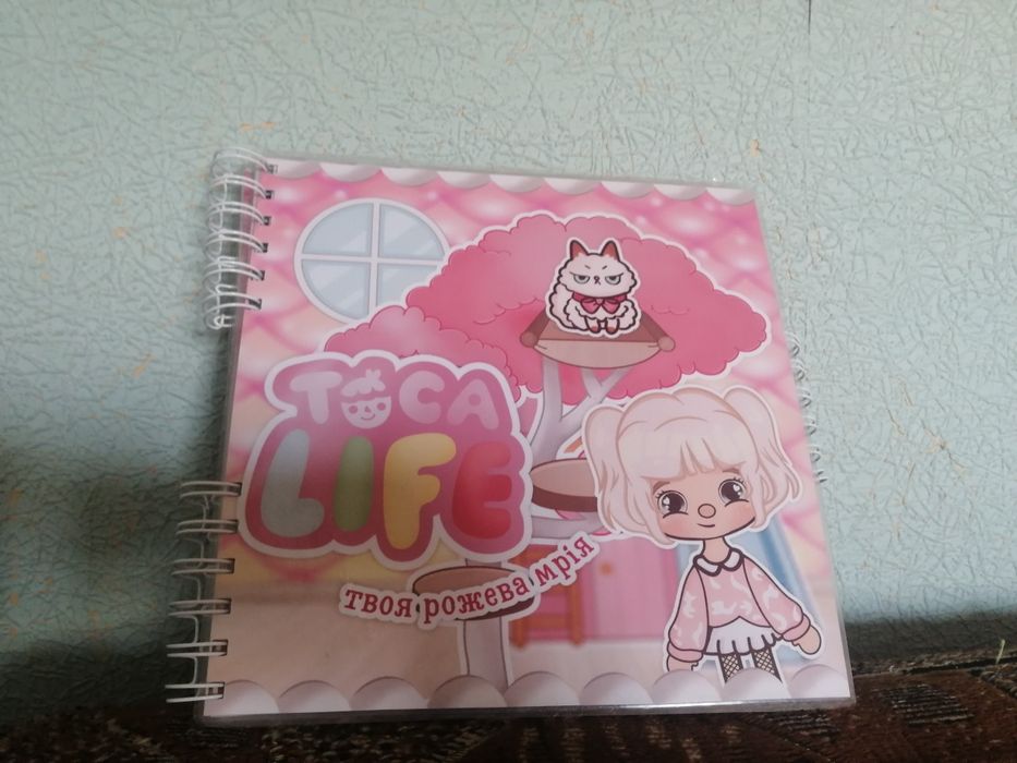 Тока-бока книжечка