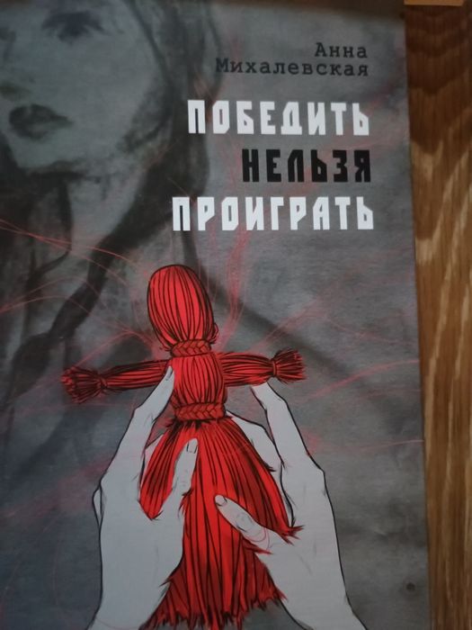 Новые книги. Смотрите также другие мои объявления