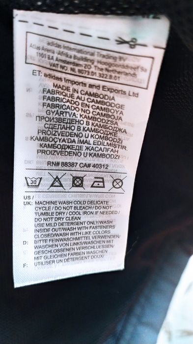 Adidas куртка-вітровка, розмір  L.