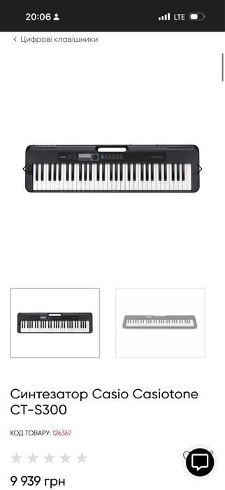 Синтезатор Casio CT-S200 Black (CT-S200BKC7)