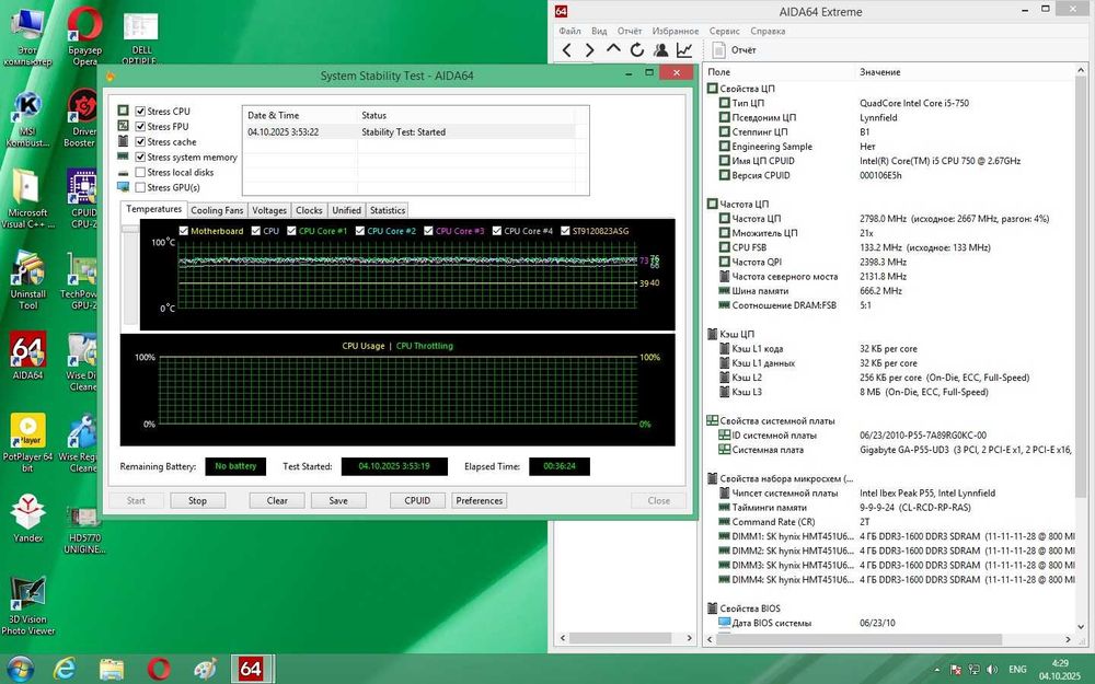 Gigabyte GA-P55-UD3 (s1156, P55. PCI-Ex16)(Читать описание)
