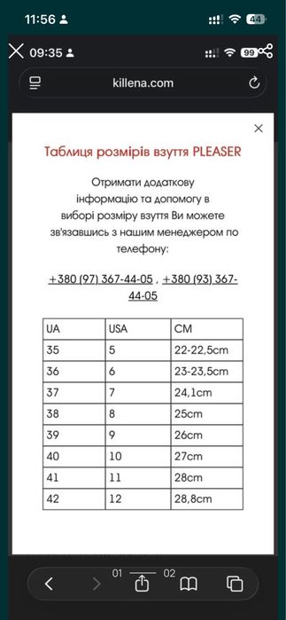 Стріпи Pleaser трійки, 37 розмір, взуття для strip, exotic