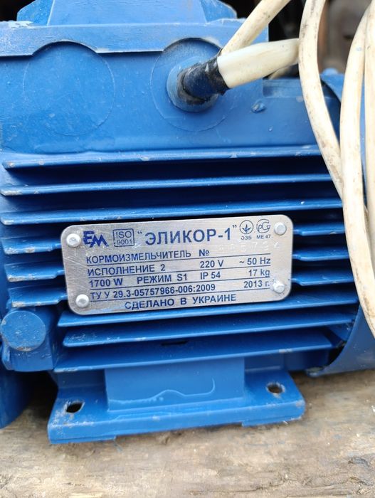 Електродвигун 1,7 квт 220 в.