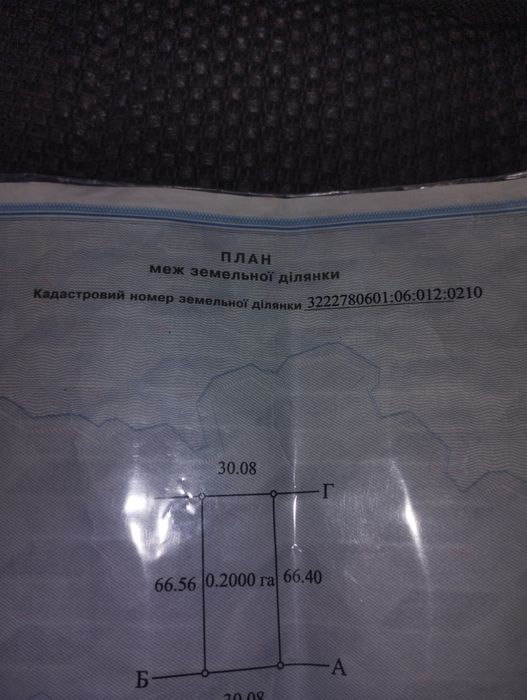 продам земельну ділянку під забудову
