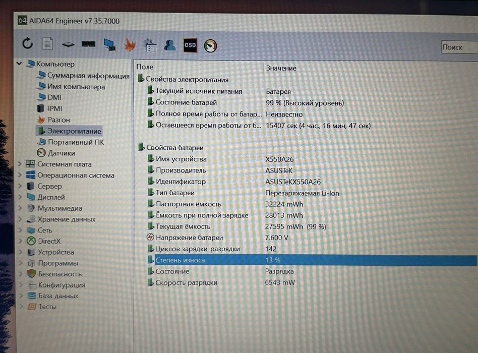 Ноутбук Asus EeeBook E402SA 14’’ FHD Celeron N3060 4GB ОЗУ/ 64GB eMMC