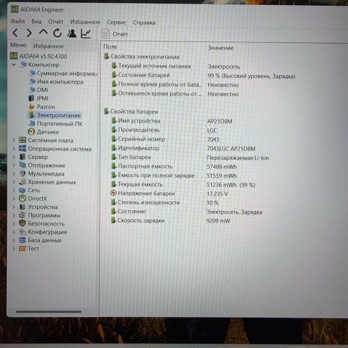 ‼️Acer Nitro 5/144Гц/Intel i5-12450H/DDR5 16/M2 512G/nVidia RTX2050 4G