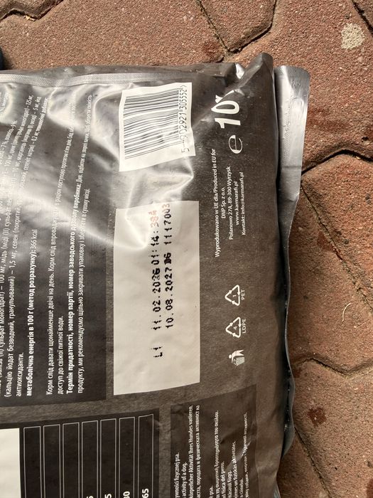 20 kg karmy rafi