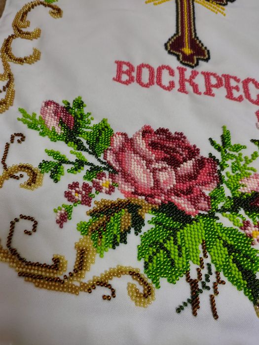 Пасхальний рушник вишитий бісером