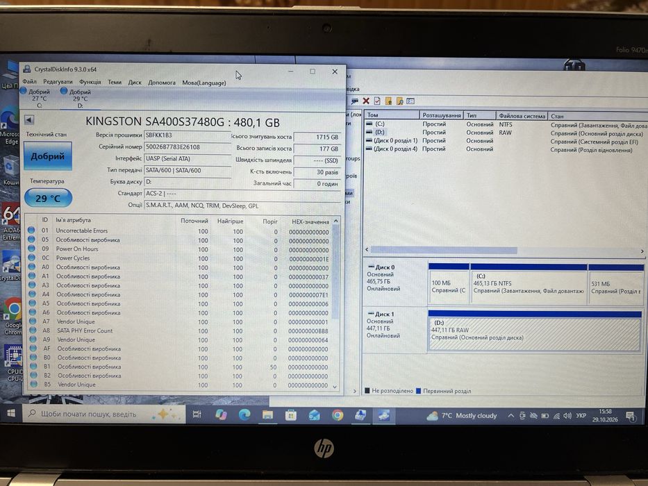 Ssd kingston 480gb (3шт)