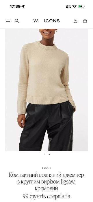 Новий джемпер Jigsaw M розмір