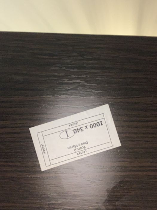 Стеллаж (под декор, книги)