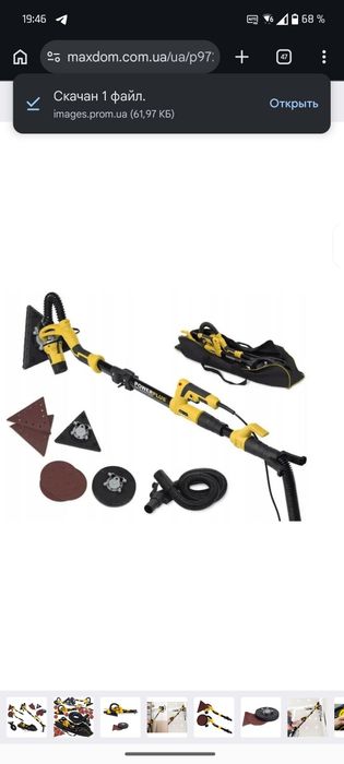 Шліфмашина POWERPLUS POWX0477