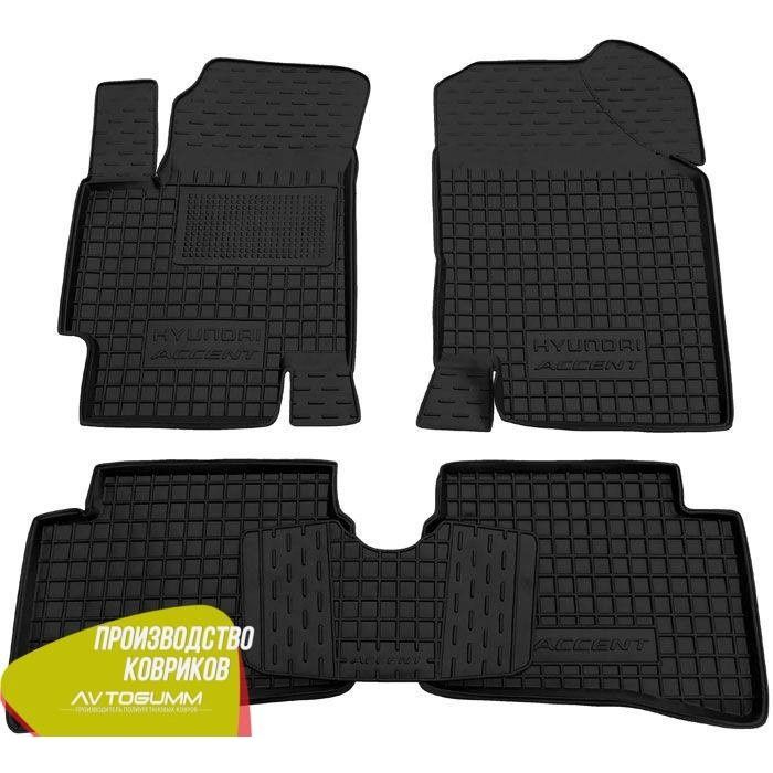 коврики Daewoo Lanos/Sens/ Volkswagen Golf/ Hyundai Accent/Solari ГУМА