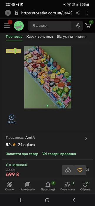 Дерев'яні іграшки розвиваючі