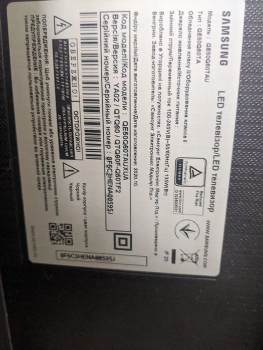 Samsung QE50Q60AA,TA ,TU