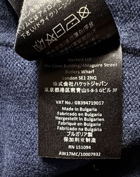 Шерстяной джемпер Hackett London.