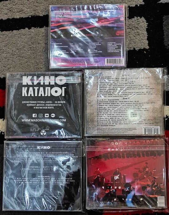 Кино. В.Цой Коллекция CD.