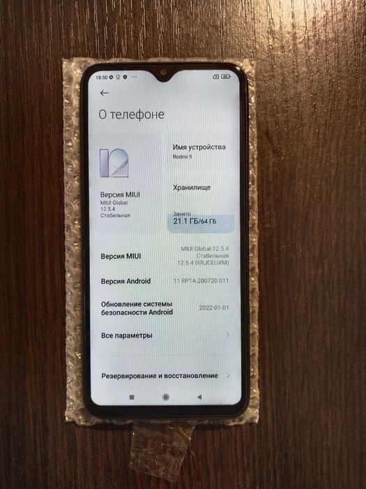 Продам Xiaomi Redmi 9 4/64