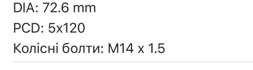 Колесные проставки Гетьман кованый алюминий