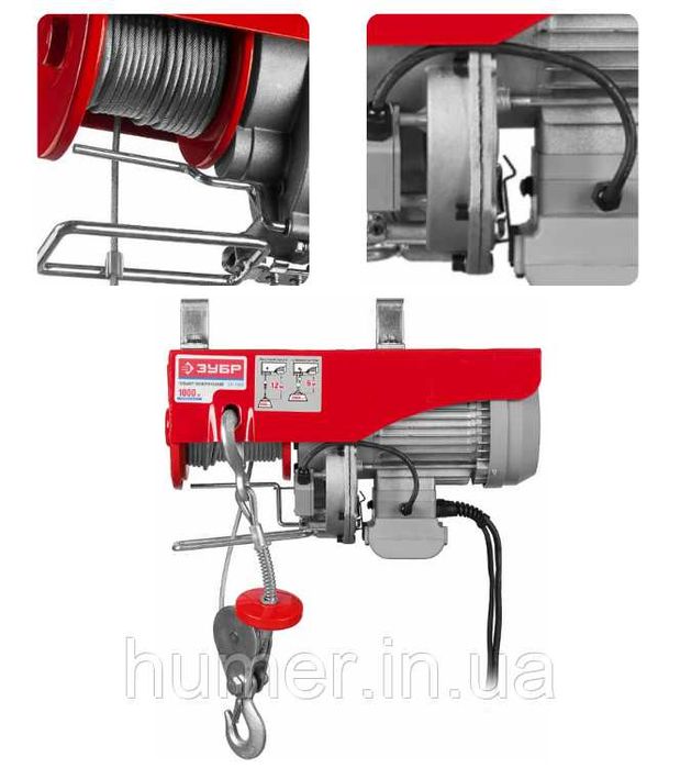 Тельфер електричний ЗУБР 1600 Вт | 500/1000кг | висота підйому 20/10 м