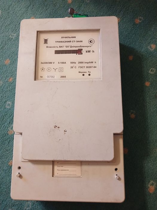 Продам электросчетчики