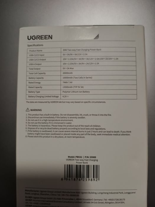 Повербанк UGREEN 30W 20000mAh PB532 з екраном Power Bank PD SFC 2.0