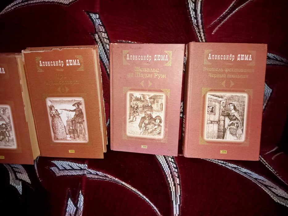 Збірка книг А. Дюма