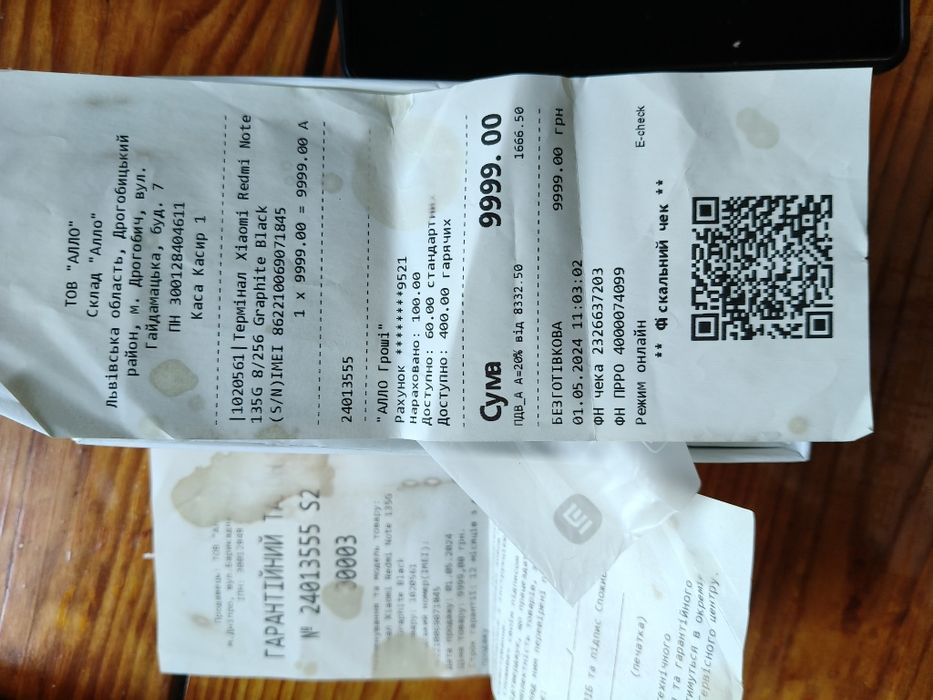 Продам телефон...