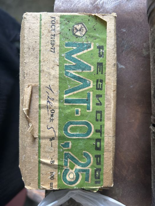 Постійні резистори з дротяними висновками