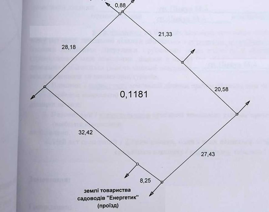 Продаж дачного будинку в СТ Енергетик