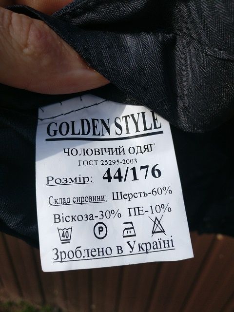 Костюм чоловічий ( брюки , піджак ) Golden Style 44/176