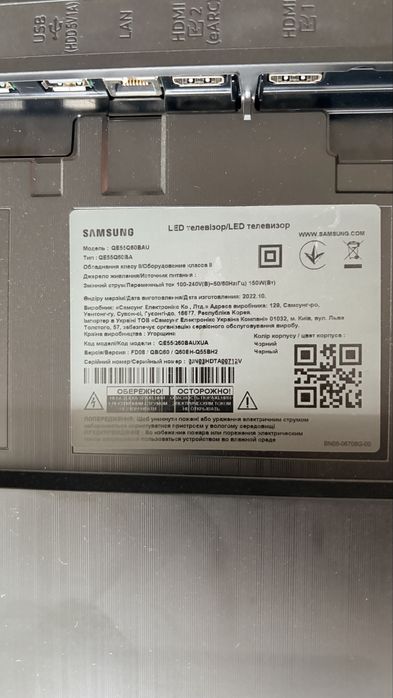 Samsung 55Q60 Led - На запчастини після Грому