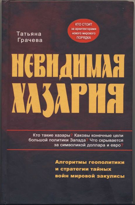 Грачева Татьяна, 3 книги