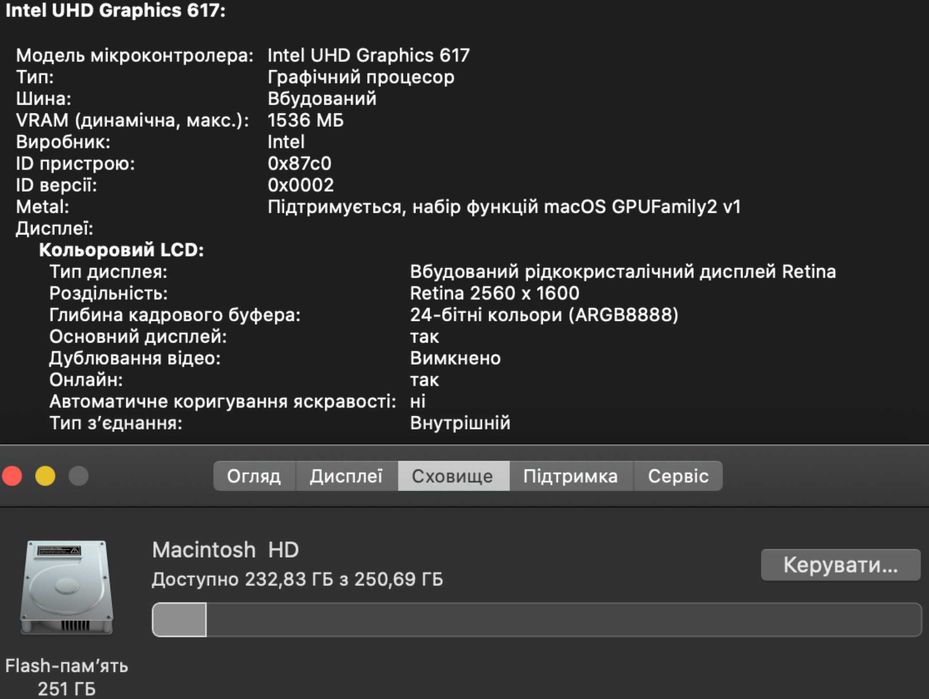 TRADE IN Ноутбук MacBook Air 13’’ Custom 2018 i5/16/256 / ГАРАНТІЯ!