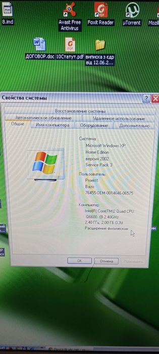 Продам компьютер офисный