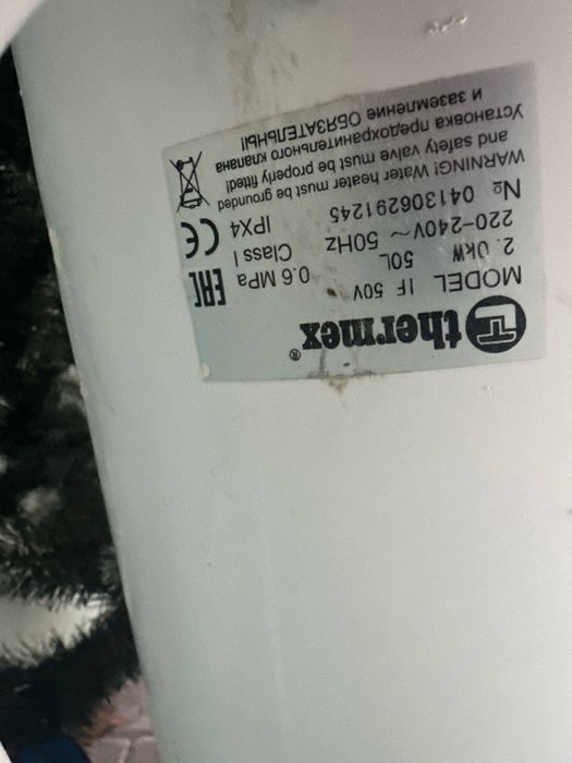 Бойлер Thermex 50 л