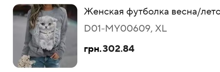 Худі, світшот, реглан