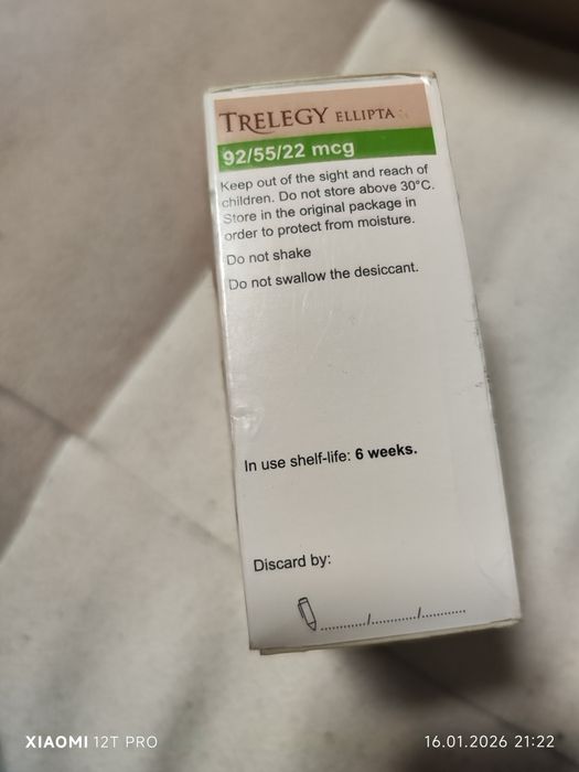 Продам Треледжи Эллипта Trelegy Ellipta