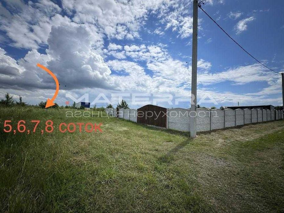 Бобриця Продаж ділянок від 5 соток під забудову від 12 500$