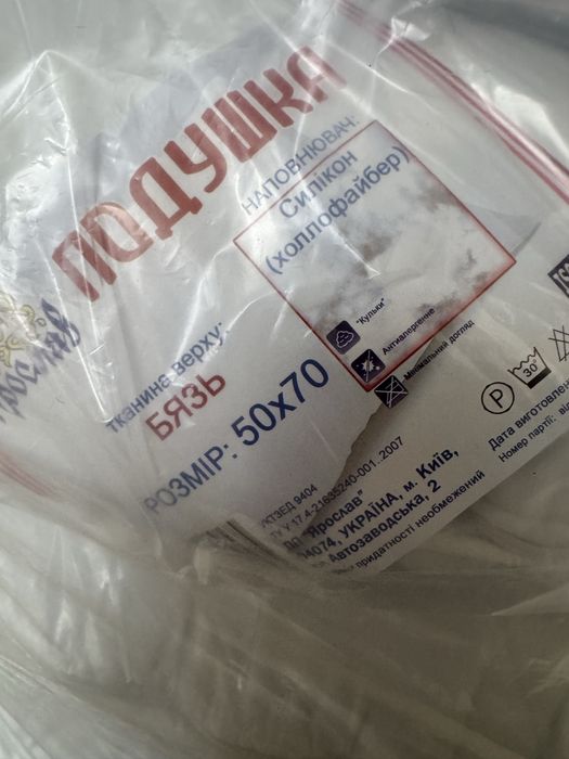 Ковдри Подушки