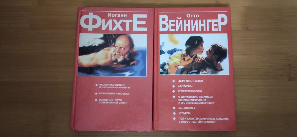 Занимательная психология