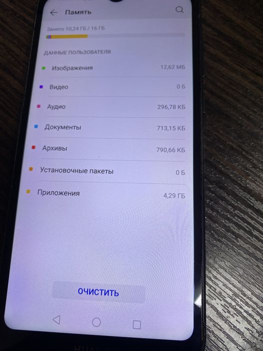 Мобільний телефон Huawei Y5