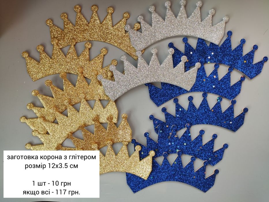 Репсова стрічка, матеріали для рукоділля