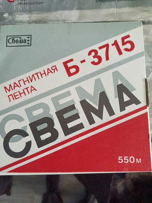 Продам Музыкальную аппаратуру Маяк,,Вега,Нота,Pioner,Panasonicи Radiotehnika
