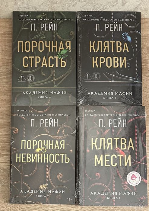 Зарубежный любовный сентиментальный романтический эротика драма роман
