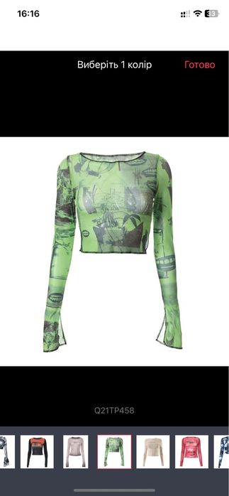 напівпрозора кофтинка