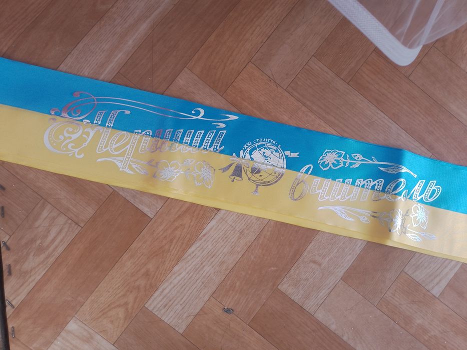 Стрічки Випускник, Випускниця